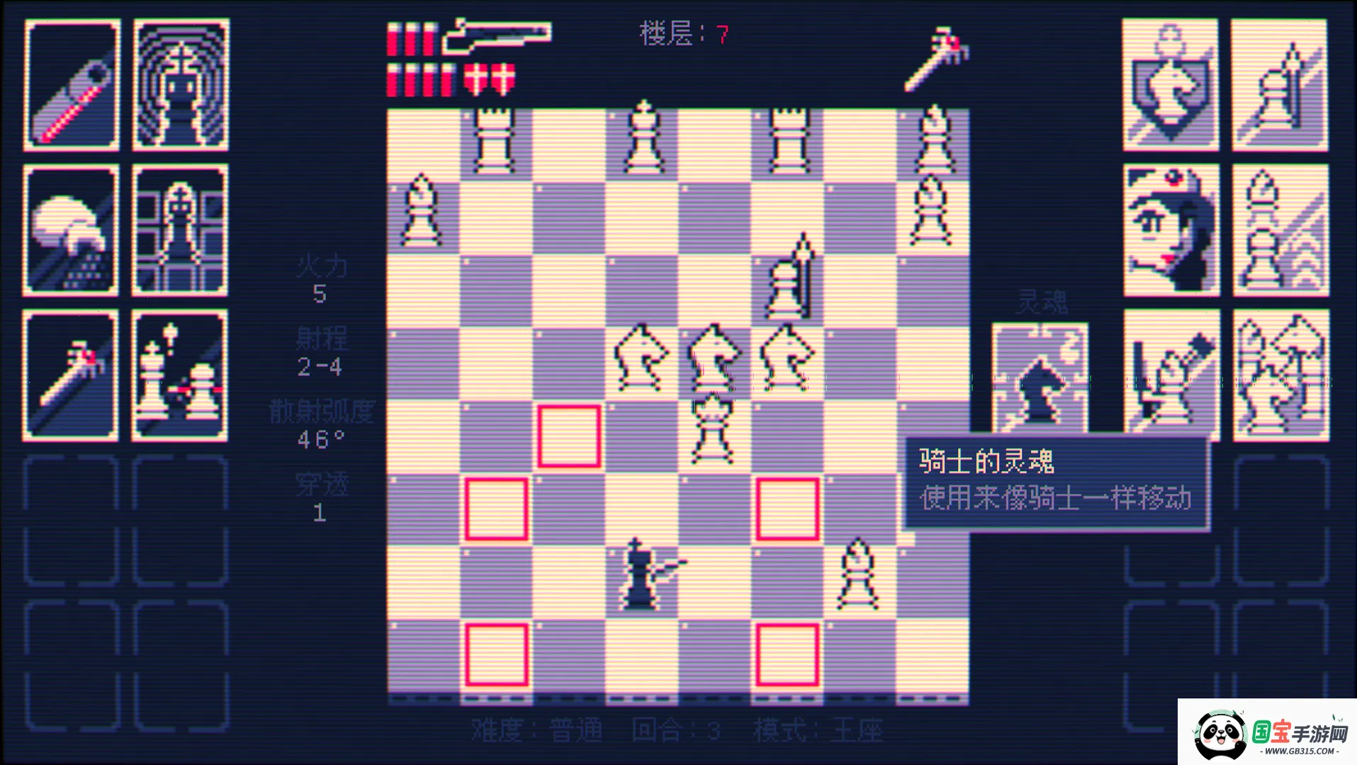 ����ǹ֮�������վ�ս��׿���ֻ���v1.1.24-google-epic ��׿���ͼ3