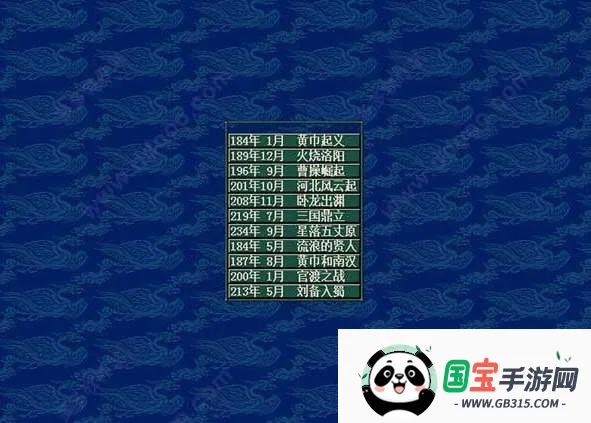 ����־5������ǿ��v1.0.0 ��׿���ͼ0