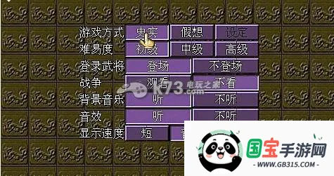 ����־5������ǿ��v1.0.0 ��׿���ͼ3