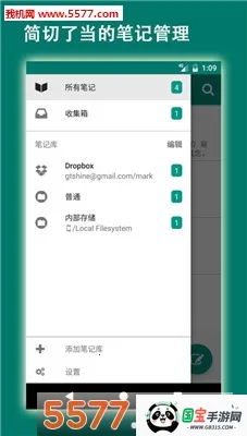 易码接码v2.2.0beta3 安卓版截图0