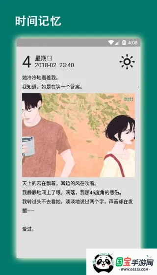 易码接码 易码接码