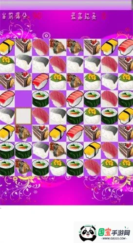 魔法寿司经典版v1.52 官方正版截图4