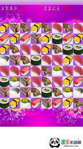 魔法寿司经典版v1.52 官方正版截图3