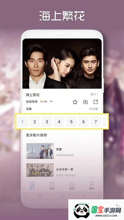 BOBO������޹����ɫ��v10.6.0 ��׿���ͼ3