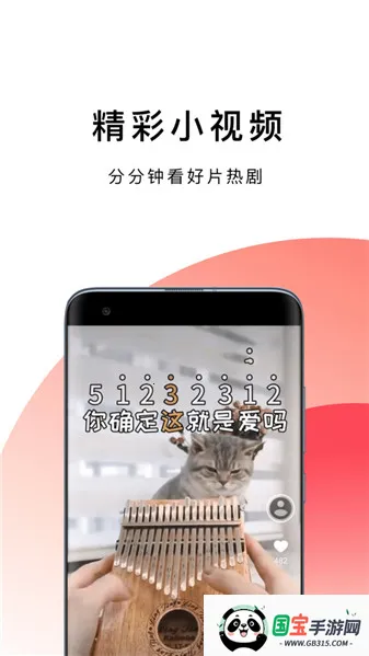 BOBO������޹����ɫ��v10.6.0 ��׿���ͼ0