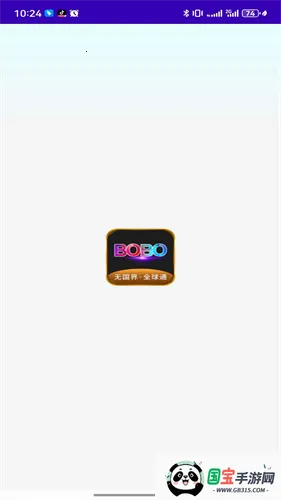 BOBO������޹����ɫ��v10.6.0 ��׿���ͼ4