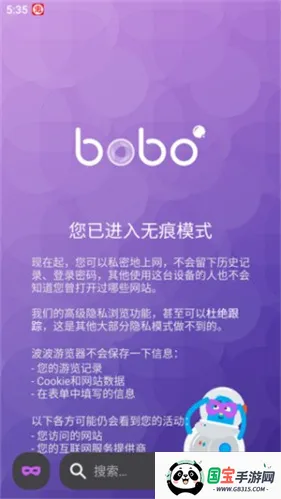 BOBO������޹����ɫ��