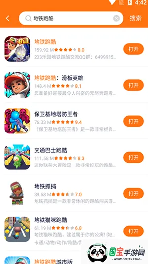 樱花迷你秀无实名认证版 樱花迷你秀无实名认证版