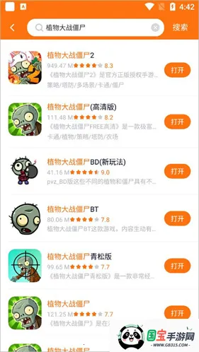 樱花迷你秀无实名认证版 樱花迷你秀无实名认证版