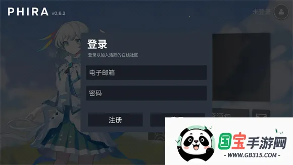 phira自制谱模拟器 phira自制谱模拟器