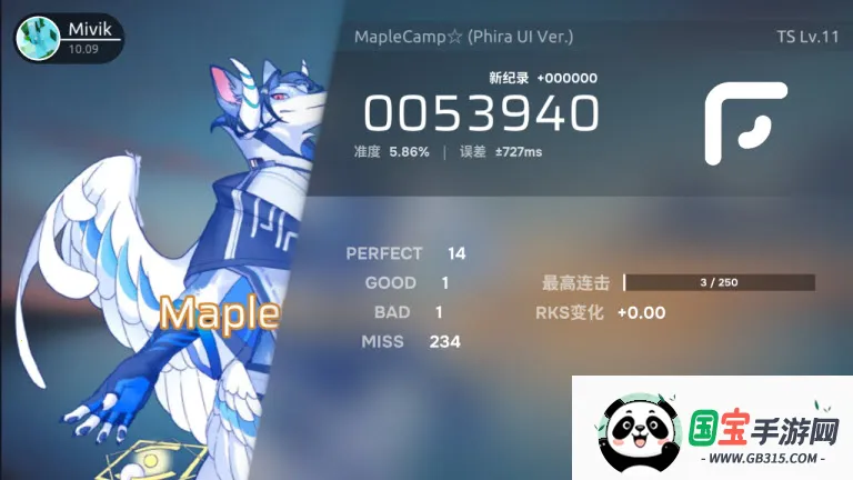 phira自制谱模拟器v0.6.7.1 安卓版截图4