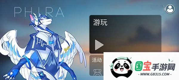 phira自制谱模拟器v0.6.7.1 安卓版截图3