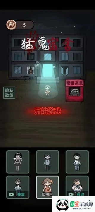 ��ƽ�������޽��v2.5.17 �ٷ������ͼ4