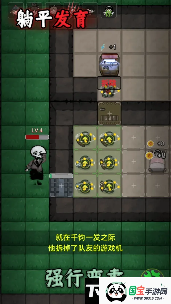 ��ƽ�������޽��v2.5.17 �ٷ������ͼ3