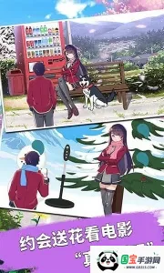 樱花校园模拟器内置菜单v1.047.10 安卓版截图4