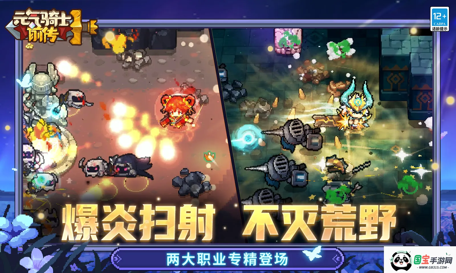 Ԫ����ʿǰ�����ò˵�v1.6.1 ��׿���ͼ3