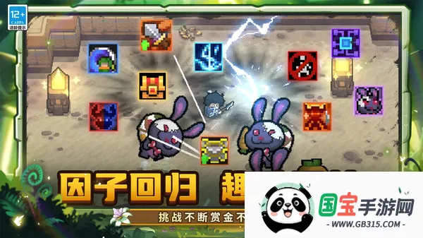 Ԫ����ʿǰ�����ò˵�v1.6.1 ��׿���ͼ2