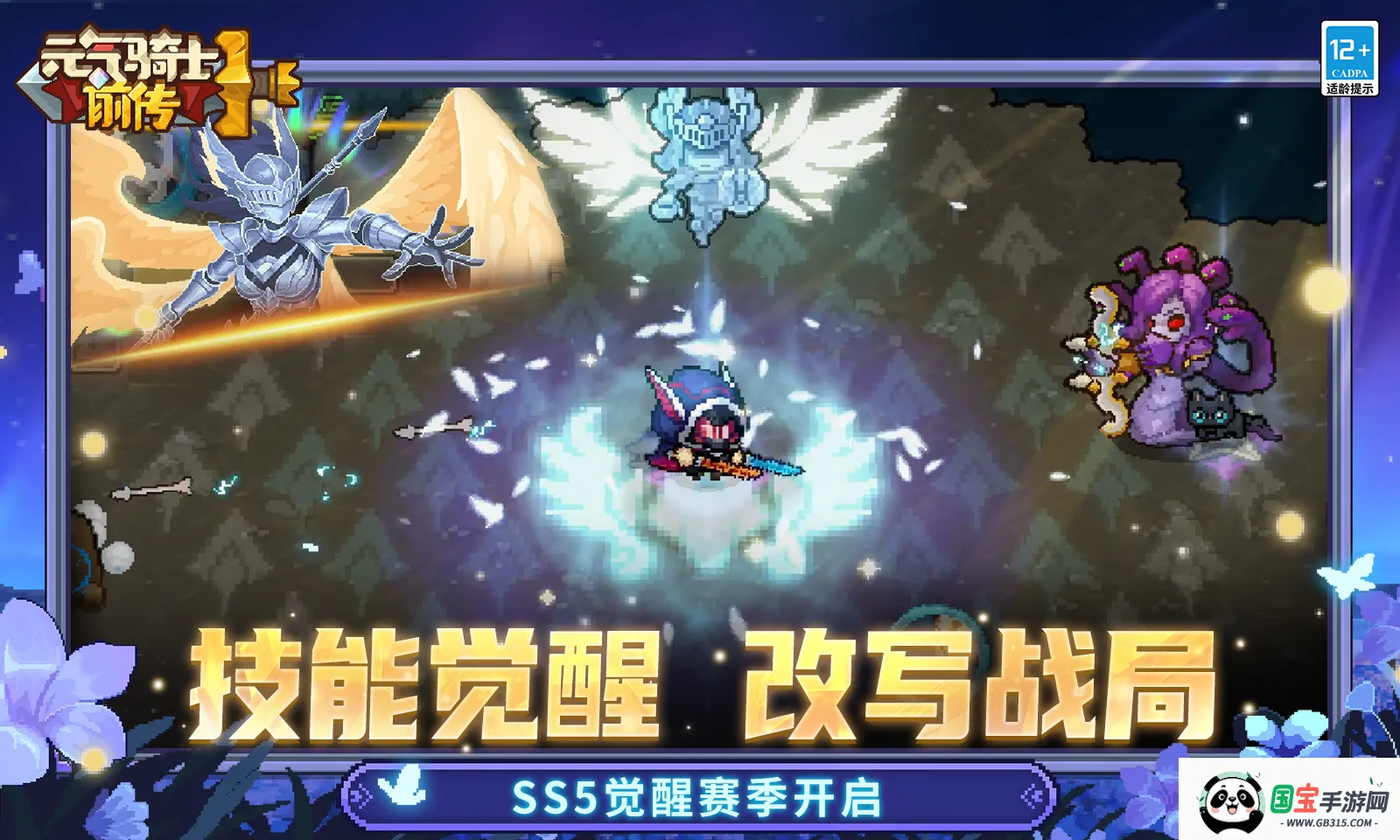 Ԫ����ʿǰ�����ò˵�v1.6.1 ��׿���ͼ4