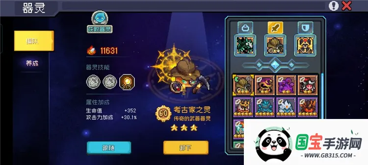 Ԫ����ʿǰ�����ò˵�