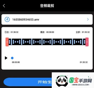 超级转换秀白金版 超级转换秀白金版