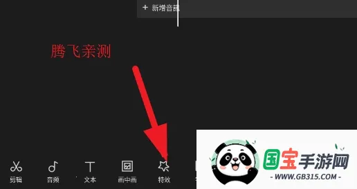 capcut海外版 capcut海外版