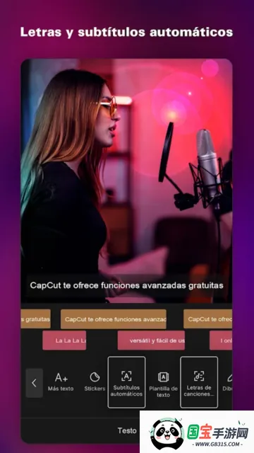 capcut海外版v15.4.0 免费版截图3