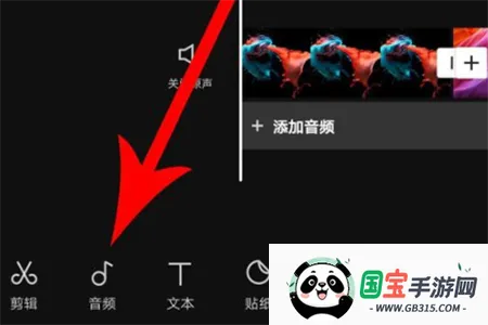 capcut海外版 capcut海外版