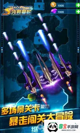 ɳ�����ֻ߽���v1.1 �ٷ������ͼ2