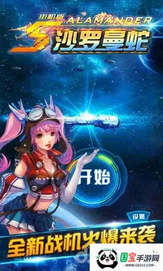 ɳ�����ֻ߽���v1.1 �ٷ������ͼ3