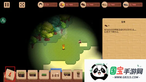 领土战争中文完整版 领土战争中文完整版