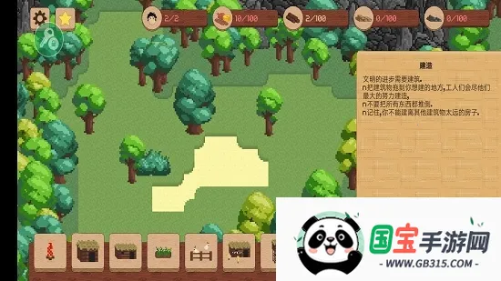 领土战争中文完整版 领土战争中文完整版