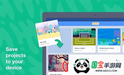 scratch�ٶ����v3.0.66-minSdk26 ��Ѱ��ͼ2