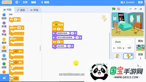 scratch�ٶ����v3.0.66-minSdk26 ��Ѱ��ͼ4