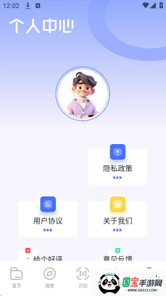 bobo浏览器蓝色版v10.6.0 手机版截图2