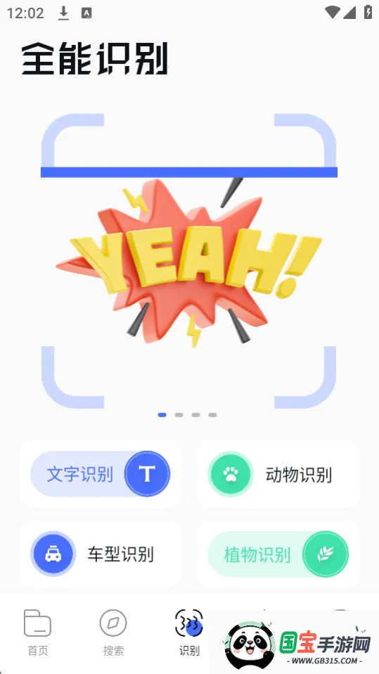 bobo浏览器蓝色版v10.6.0 手机版截图1