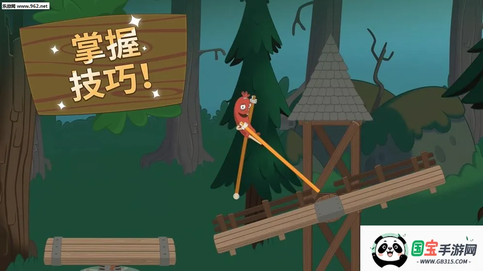 WalkMaster�ٷ�����v1.66.0 ��׿���ͼ1