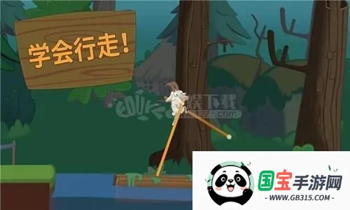 WalkMaster�ٷ�����