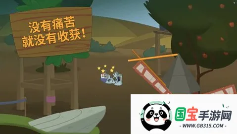 WalkMaster�ٷ�����v1.66.0 ��׿���ͼ4