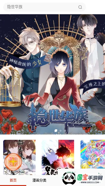 �����ѹٷ�����v17.0 ��Ѱ��ͼ2