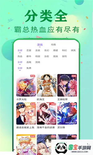 �����ѹٷ�����v17.0 ��Ѱ��ͼ4