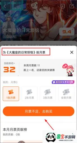 漫画堆下载 漫画堆下载