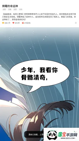 ������app�ٷ�����v17.0 �ֻ����ͼ1