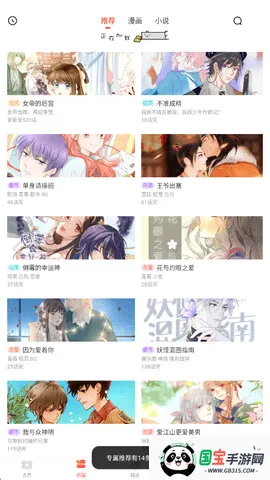 ������app�ٷ�����v17.0 �ֻ����ͼ0