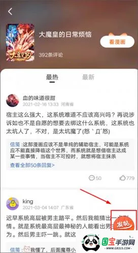 ������app�ٷ�����