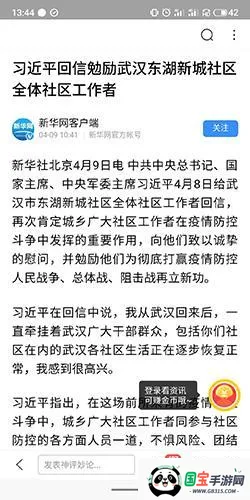 百度浏览器下载 百度浏览器下载