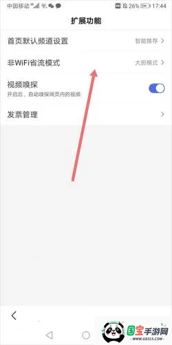百度浏览器下载 百度浏览器下载