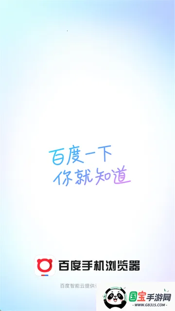 �ٶ���������عٷ����