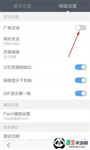 百度浏览器app 百度浏览器app