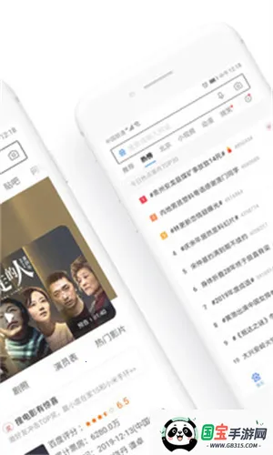 百度浏览器appv6.59.0.30 官方正版截图3