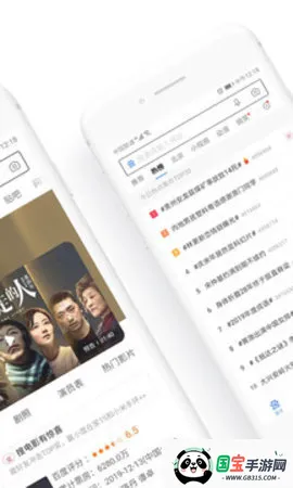 百度浏览器安装包v6.59.0.30 官方正版截图0